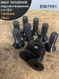 Винт потайной под шестигранник 12х45 DIN7991 к.п.10.9,10 шт.