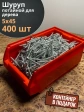 Шуруп потайной для дерева Б 5х45 БЦ,в контейнере, 400 шт.