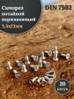 Саморез потайной нержавеющий 3,5х13 РН DIN7982 , 20 шт.