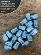 Заклепка М8х1,25х16 с внутр. резьбой, уменьш.бортик, 20 шт.