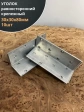 Крепежный равносторонний уголок 30х30х80 ОЦ, 10 шт.