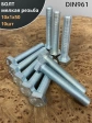 Болт М10х1х50 мелкая резьба к.п.10.9 ОЦ DIN961, 10 шт.