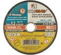 Круг отрезной мет+нерж A 54 S BF 80 Луга