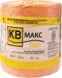 Шпагат КВ макс 140 оранжевый по 10 кг