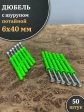 Дюбель с шурупом потайной 6х40 зеленый, 50 шт.