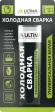 Клей холодная сварка ULTIMA 58 гр. бел.универс.быстр.дейст