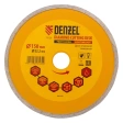 Диск отрезной алмазный сплошной мокрое резание 150х22,2 мм Denzel