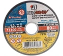 Круг отрезной нерж. 125х1,0х22 мм WA 54 S BF 80 Луга
