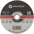 Диск отрезной по металлу Т41-180х1,8х22,2 мм Greatflex класс Master