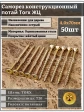 Саморез по дереву потайной Torx 4х70 ЖЦ, 50 шт.