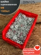 Шайба М8 оцинкованная DIN125