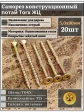 Саморез по дереву потайной Torx 5х90 ЖЦ, 20 шт.
