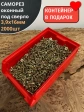Саморез оконный, под сверло, 3,9х16 ЖЦ в контейнере,2000 шт.
