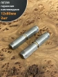 Петля гаражная каплевидная с шайбой 12х80 мм , 2 шт. 
