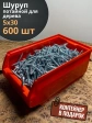 Шуруп потайной для дерева Б 5х30 БЦ,в контейнере, 600 шт.