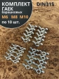 Гайка барашковая М6,8,10 ОЦ DIN315 (по 10 шт.)