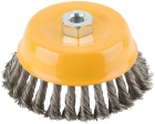 Корщетка-чашка, гайка М14, витая проволока, нерж.сталь 125 мм