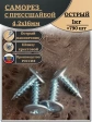 Саморез с прессшайбой острый, 4,2х16 ОЦ (Россия) 1 кг