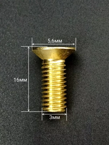 Винт 3х16 латунный потайной DIN965,10 шт фото 2