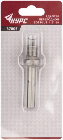 Адаптер SDS-PLUS на патрон 1/2" фото 2