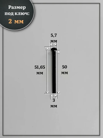 Винт чёрный М3х50 ISO 7380 под шестигранник к.п.10.9, 100 шт. фото 2
