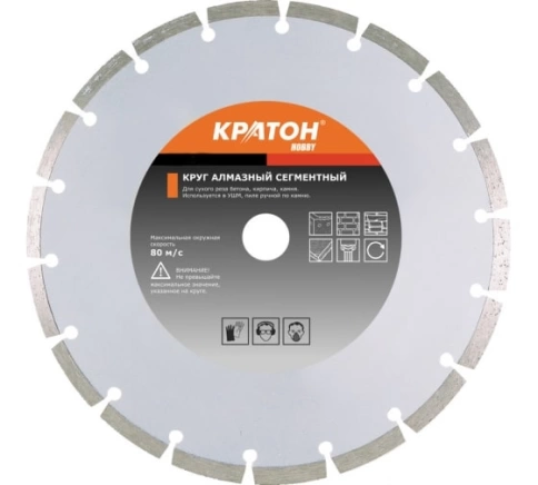 Круг алмазный сегментный Кратон фото 1