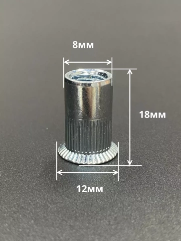 Заклепка резьбовая М8 х1,25х18 потайной бортик, 50 шт фото 2