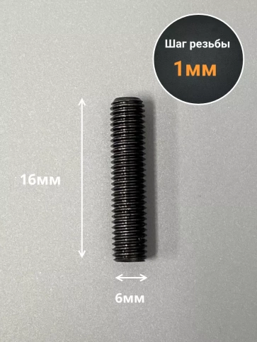 Винт установочный М6х16 мм к.п12.9 DIN913 ( гужон) 50шт фото 2