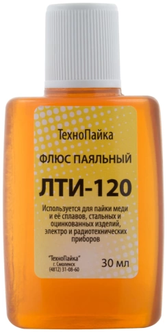 Флюс ЛТИ-120 классический активный флюс, 30 мл фото 1