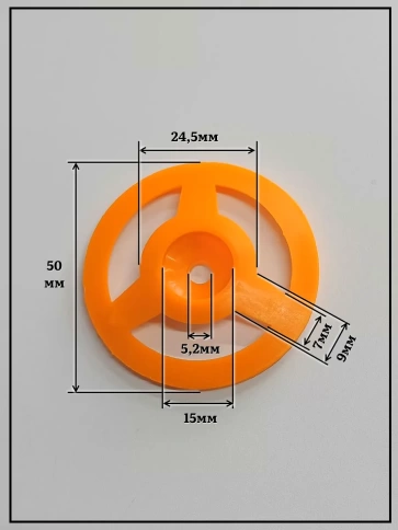 Прижимная шайба рондоль для теплоизоляции d 50 мм, 50 шт фото 2
