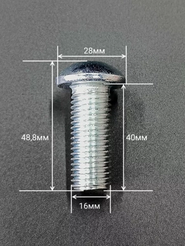 Винт М16х40 с внутренним шестигранником ОЦ 7380к.п.10.9,10шт фото 3