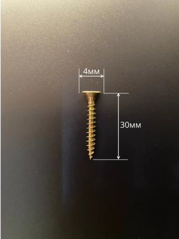 Шуруп потайной для дерева 4х30 ЖЦ, в контейнере, 900 шт. фото 3