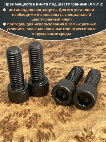 Винт высокопрочный ПР М14х35 мм к.п.12.9 черный DIN912, 4 шт. фото 4