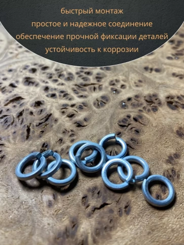 Шайба гровер пружинная оцинкованная М6 DIN127, 100 шт. фото 6