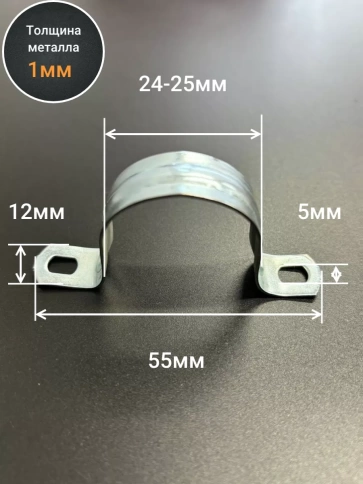 Скоба металлическая двухлапковая 24-25 мм для кабеля, 10 шт фото 3