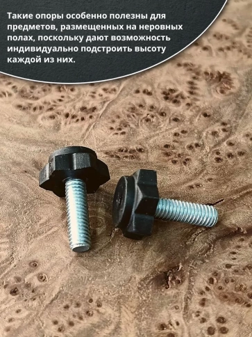 Ножка опора D19 М6х20 регулируемая мебельная под шестигранник 12 шт фото 4