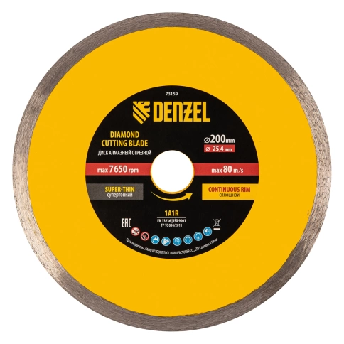 Диск отрезной алмазный сплошной супертонкий горяч.прессование мокрое резание 200х25,4 мм Denzel фото 1