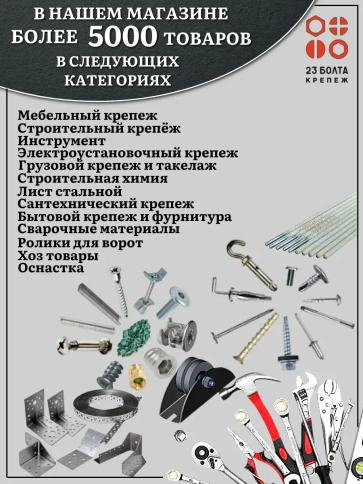 Винт под шестигранник ПР 6х55 мм ОЦ к.п.8.8 DIN912, 10 шт. фото 7