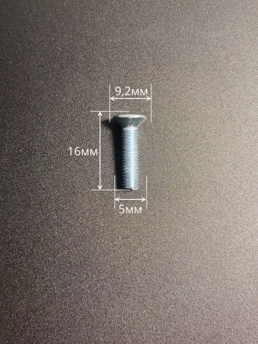 Винт потайной оцинкованный 5х16 DIN965, 50 шт. фото 3