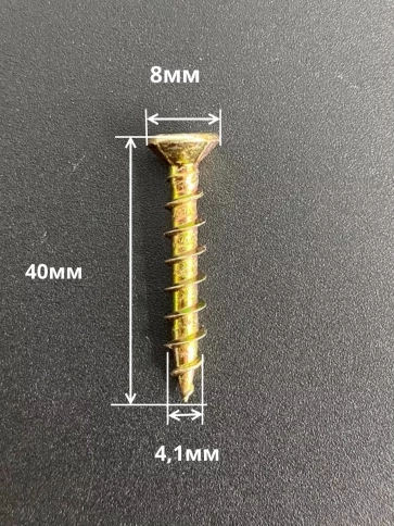 Саморез оконный, острый, ЖЦ , 10 шт. фото 3
