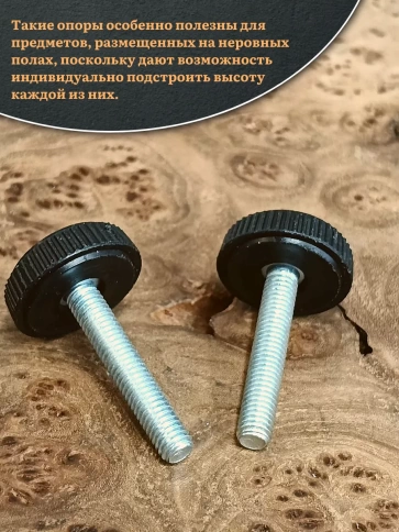Ножка опора D25 М8х30 регулируемая мебельная круглая 2 шт фото 4