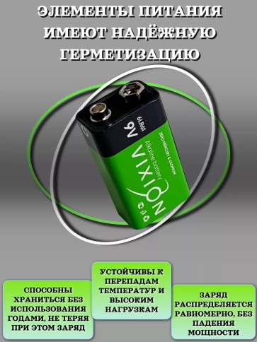 Батарейка алкалиновая 9V Крона 6LR61 1шт в упаковке фото 3