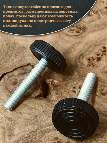 Ножка опора D32 М10х30 регулируемая мебельная круглая 12 шт фото 4