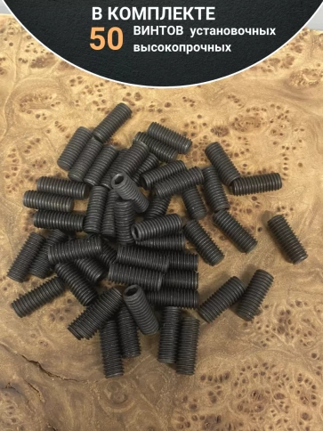 Винт установочный М4х16 мм к.п12.9 DIN913 ( гужон) 50шт фото 4