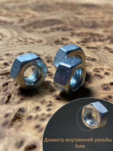 Гайка высокопрочная М6, оцинкованная к.п.8 DIN934 (10 шт.) фото 3