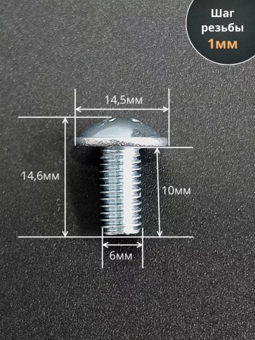Винт с прессшайбой М6х10 DIN967, 500 шт. в контейнере фото 2