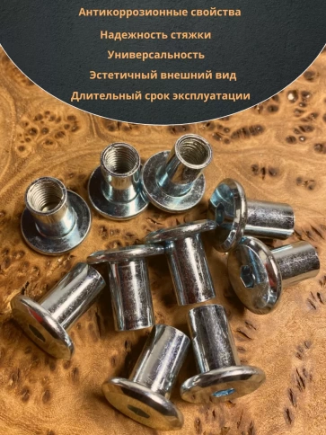 Мебельная гайка Эриксона М5 с полукруглой головкой, 10 шт. фото 6