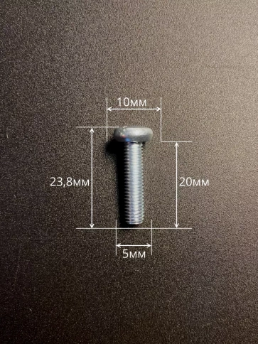Винт с полукруглой головкой М5х20 ОЦ DIN7985, 100 шт. фото 3
