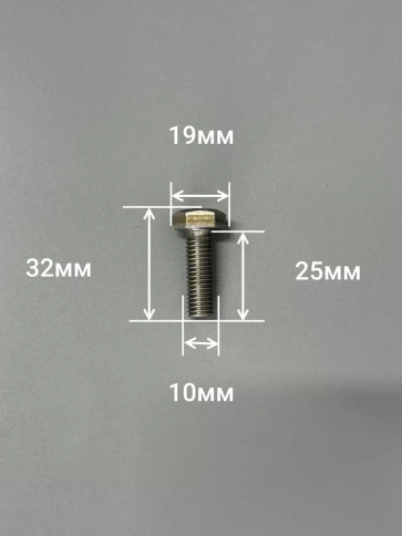 Болт без покрытия 10х25 мм ГОСТ 7798, 10 шт. фото 2