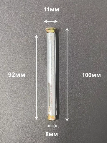 Анкер рамный металлический 8х92 мм , 10 шт. фото 2